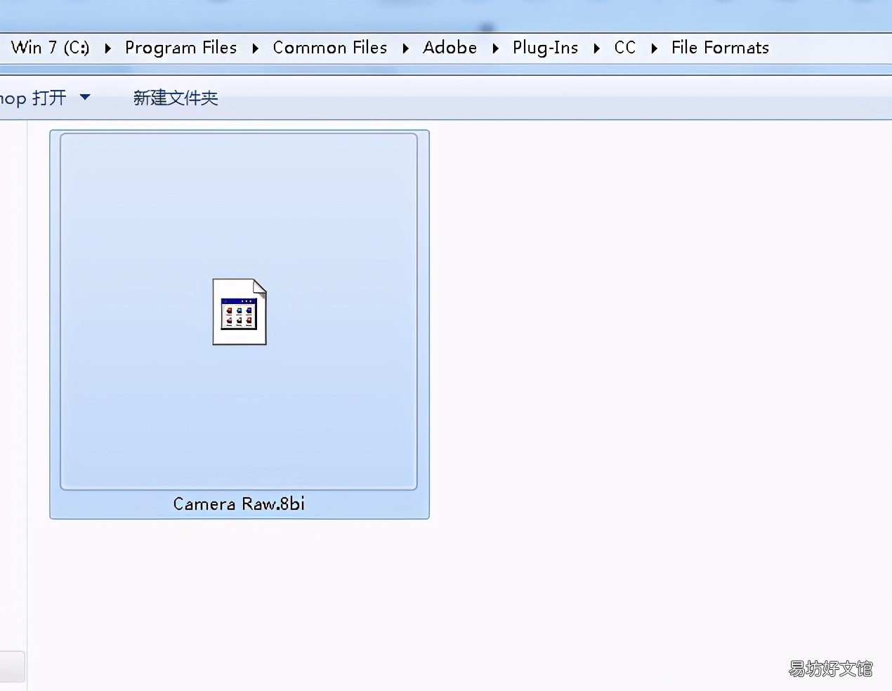 ps新版本介绍及安装 win7系统ps哪个版本好用