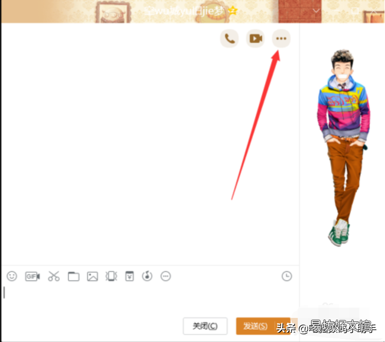 开启远程控制的方法 电脑远程协助怎么操作