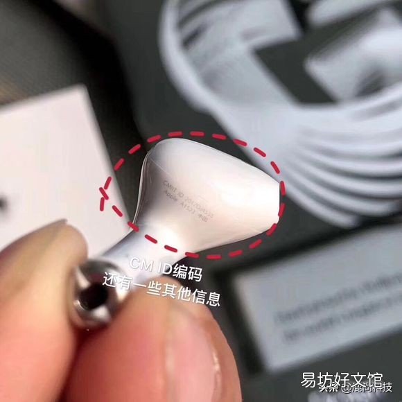 免费教你鉴别airpods耳机 苹果airpods怎么辨别真假