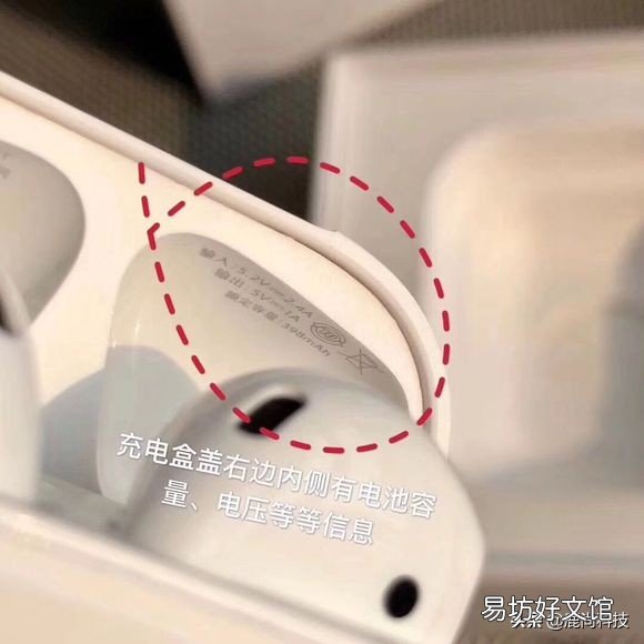 免费教你鉴别airpods耳机 苹果airpods怎么辨别真假