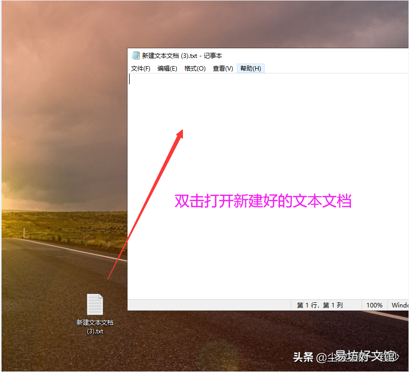 双开微信账号的技巧 电脑如何登两个微信账号