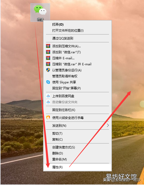 双开微信账号的技巧 电脑如何登两个微信账号
