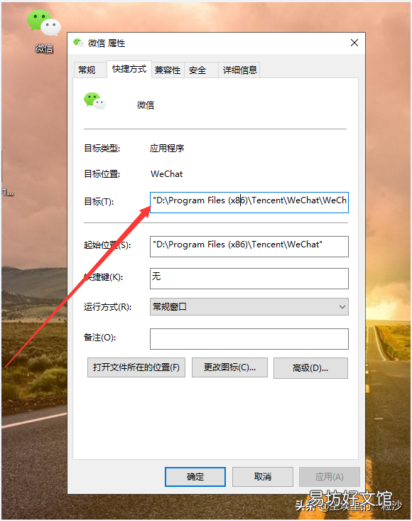 双开微信账号的技巧 电脑如何登两个微信账号