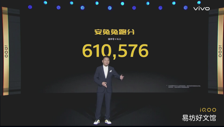 解说两者对比分析 骁龙765g和骁龙865哪个好