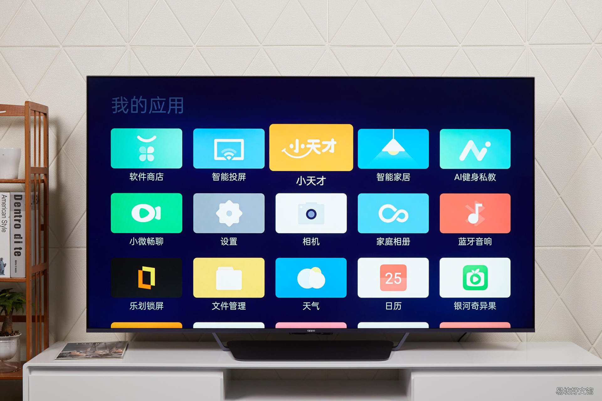 排名前十的电视机品牌 智能电视机品牌排行榜前十名