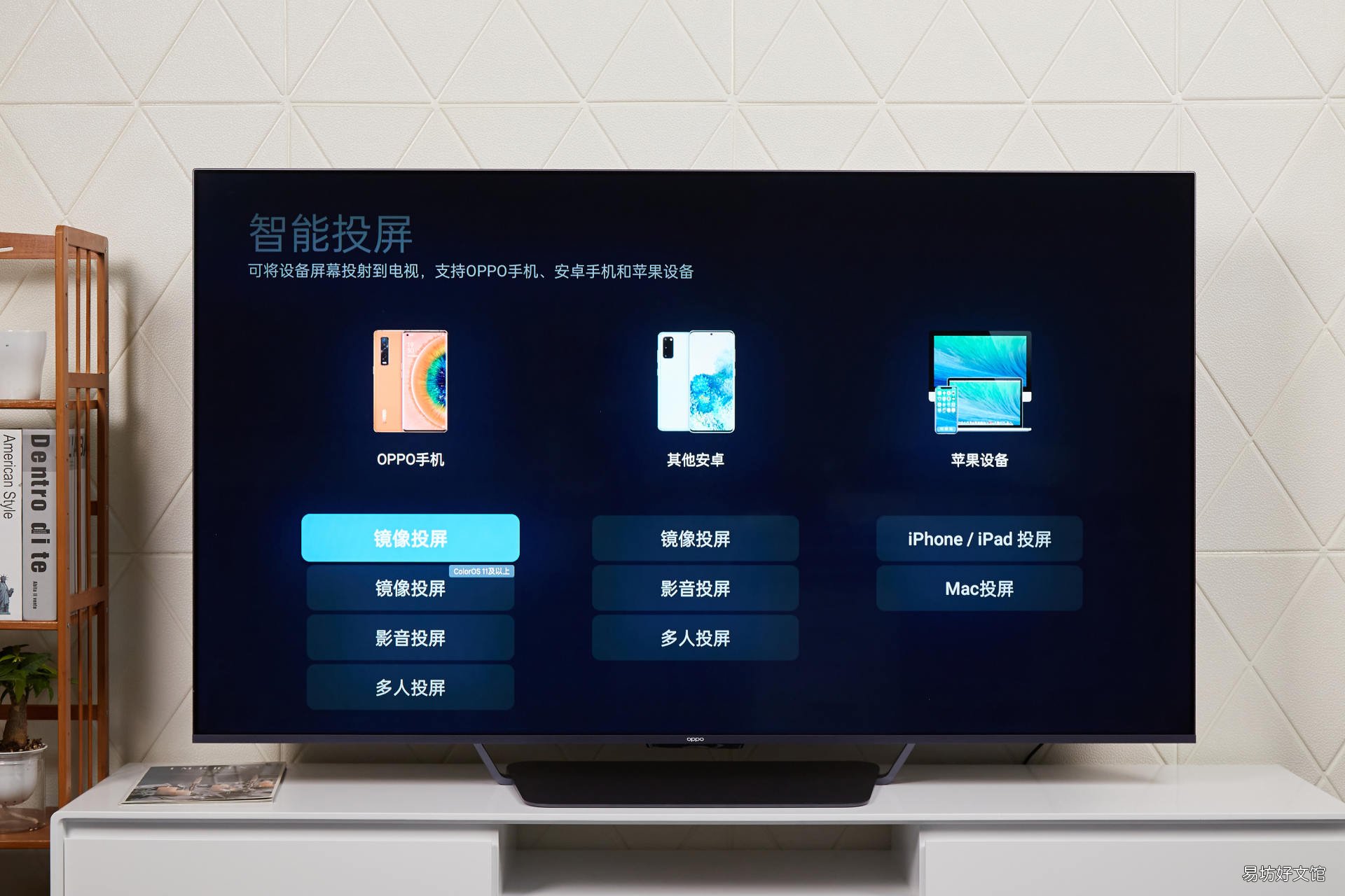 排名前十的电视机品牌 智能电视机品牌排行榜前十名