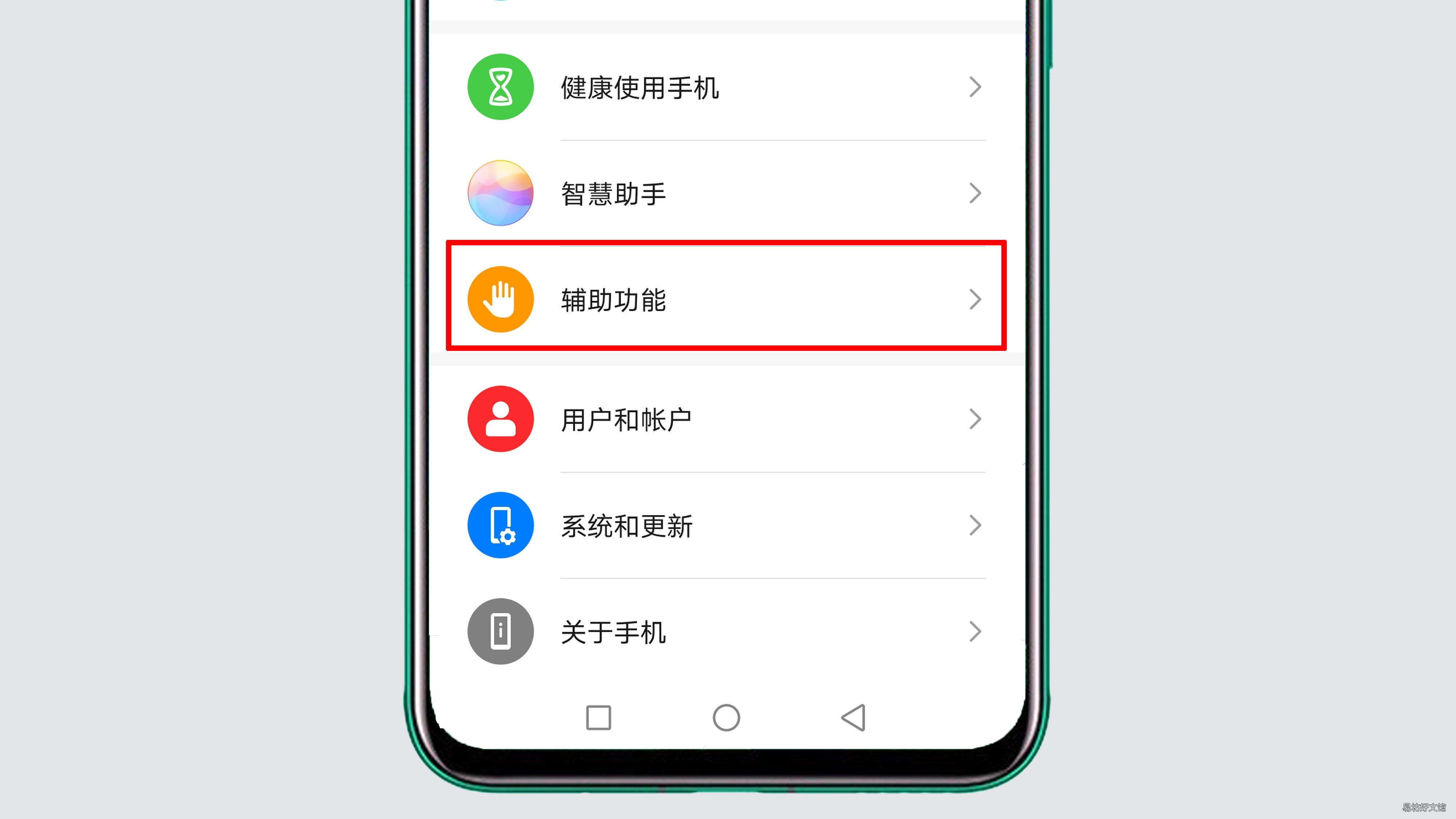 手机显示画面详细操作 手机双击屏幕放大怎么取消