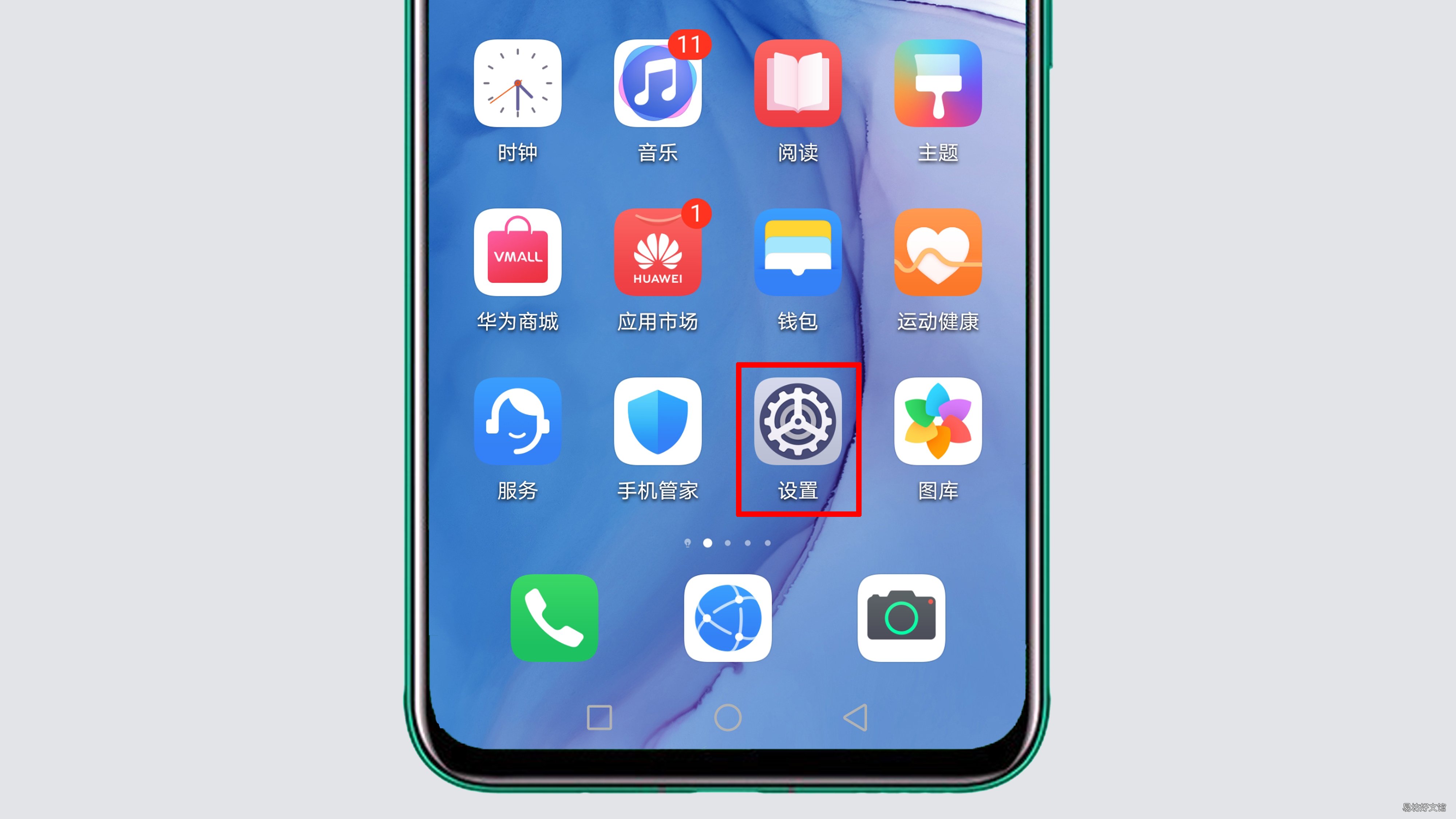 手机显示画面详细操作 手机双击屏幕放大怎么取消