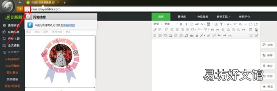 切换浏览器模式的详细教程 浏览器极速版怎么设置