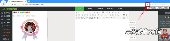 切换浏览器模式的详细教程 浏览器极速版怎么设置