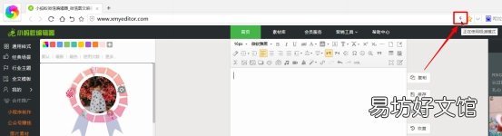 切换浏览器模式的详细教程 浏览器极速版怎么设置