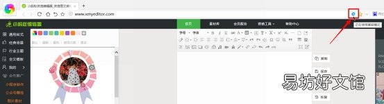 切换浏览器模式的详细教程 浏览器极速版怎么设置