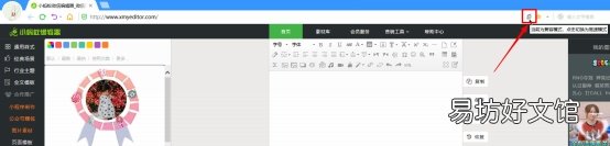 切换浏览器模式的详细教程 浏览器极速版怎么设置