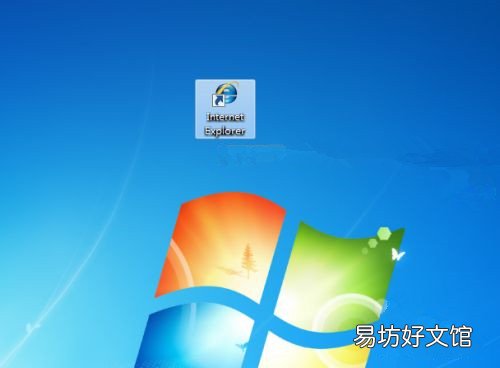 图解6步设置好兼容模式 上网导航怎么设置兼容模式
