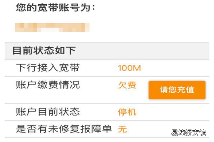 电视无信号的3个原因及解决法 电视没有信号是怎么回事
