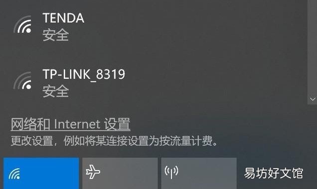 网线连接wifi的详细方法 电脑连网线怎么连wifi