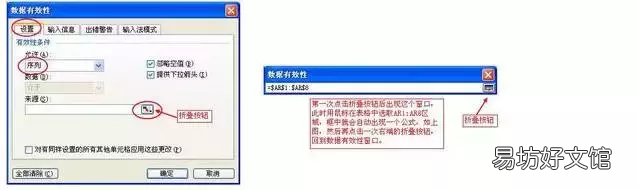 免费分享制作考勤表的技巧 电脑考勤表怎么制作表格