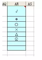 免费分享制作考勤表的技巧 电脑考勤表怎么制作表格