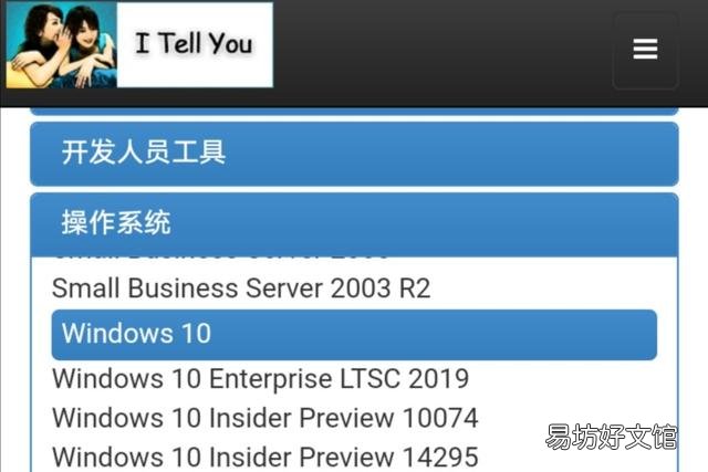 手把手教你使用vmware虚拟机 vmware虚拟机使用教程