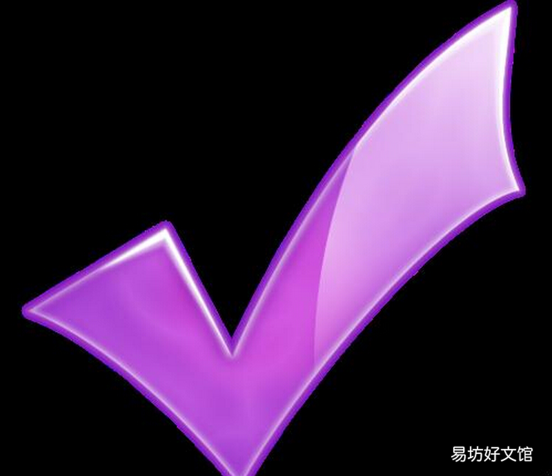 特殊符号的输入技巧 word对号怎么打出来