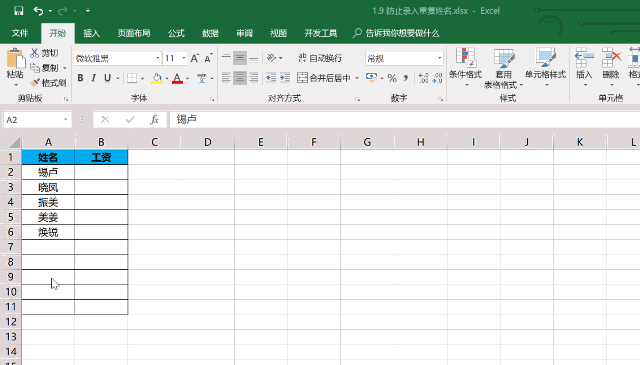 最值推荐的2款制表工具 电脑做表格用什么软件好