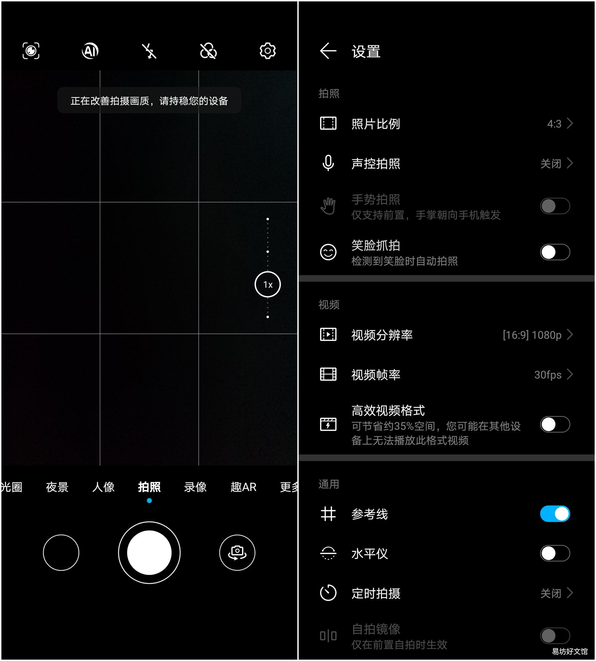 荣耀30s参数配置及评测 荣耀30s手机怎么样