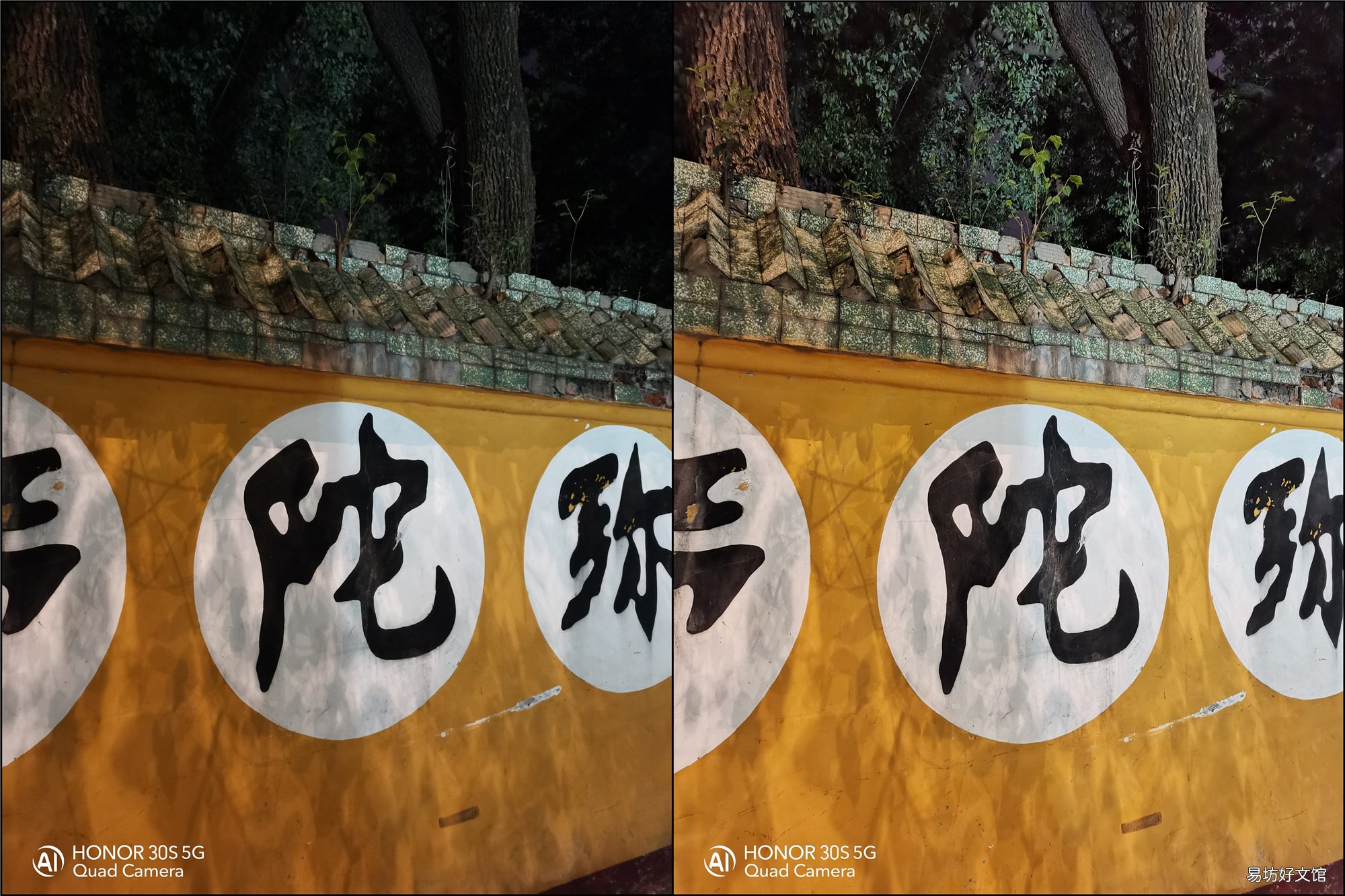 荣耀30s参数配置及评测 荣耀30s手机怎么样