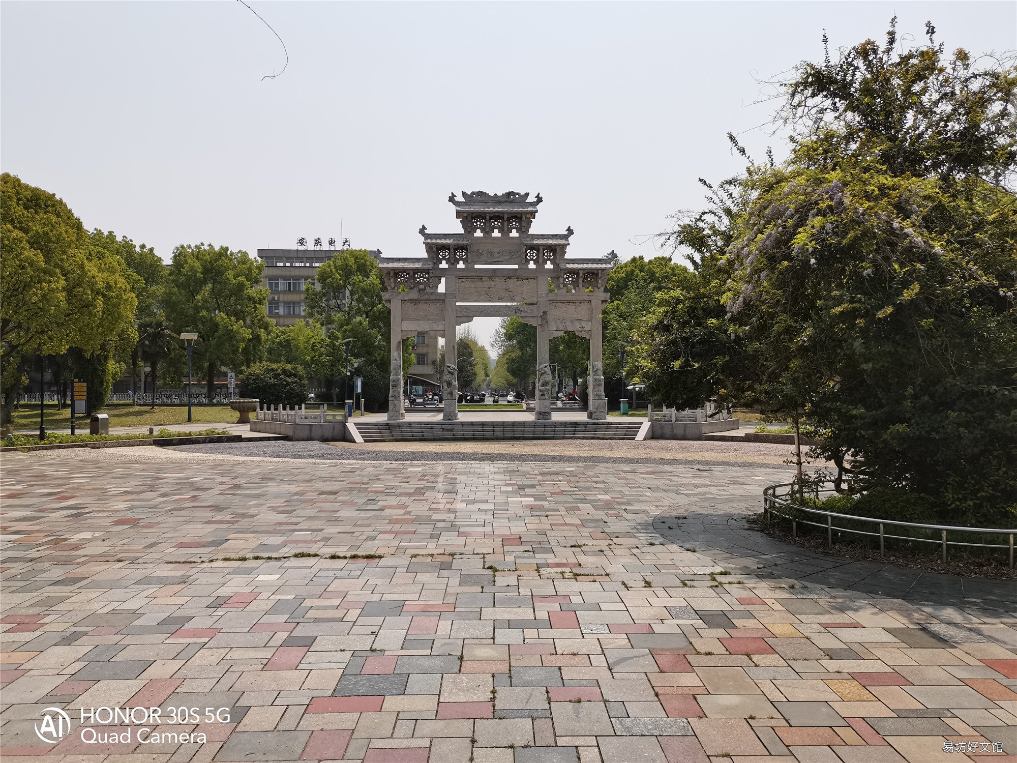 荣耀30s参数配置及评测 荣耀30s手机怎么样