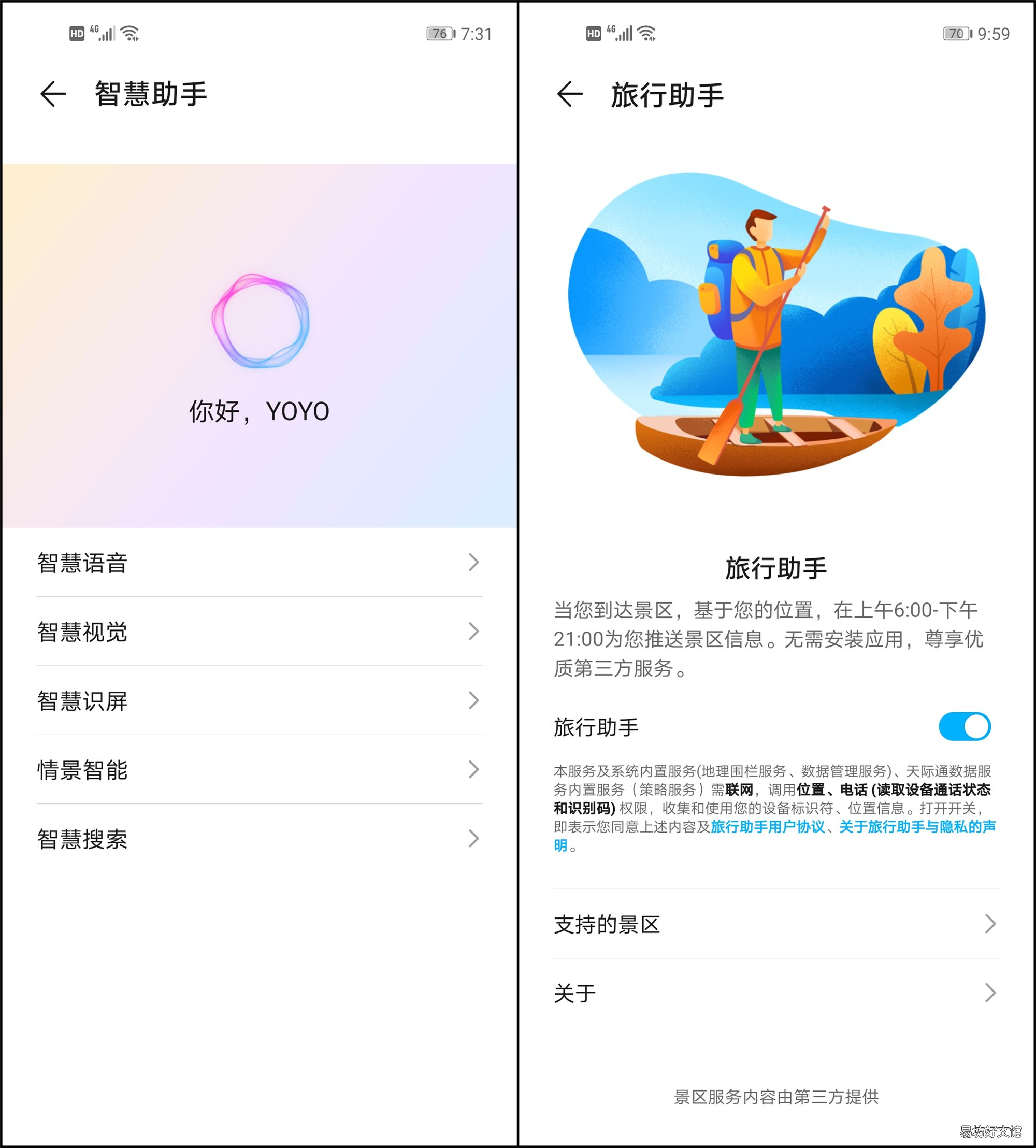 荣耀30s参数配置及评测 荣耀30s手机怎么样