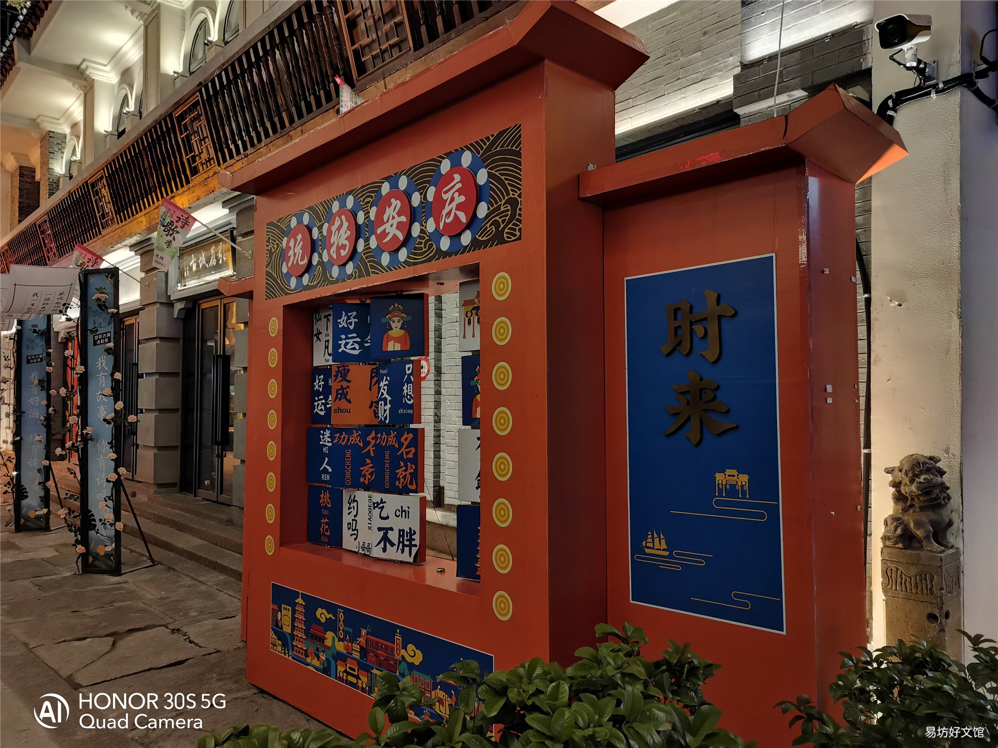 荣耀30s参数配置及评测 荣耀30s手机怎么样