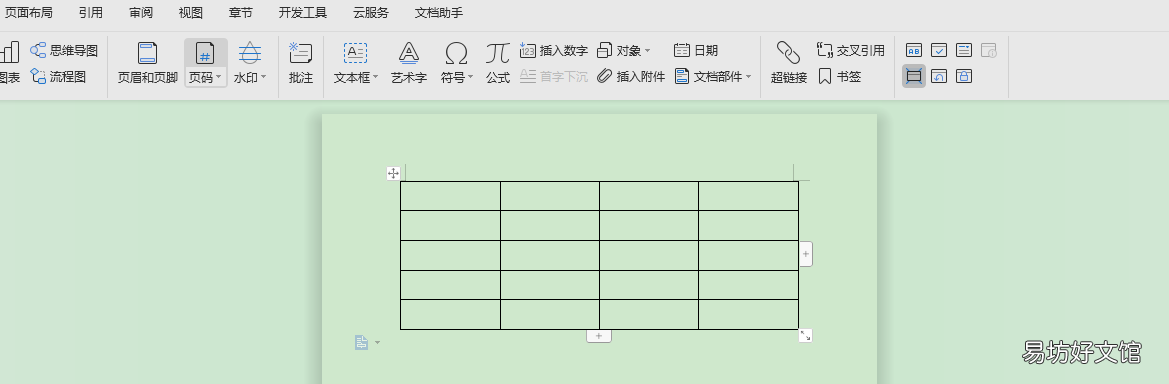 解析word文档表格操作技巧 word文档合并单元格在哪里