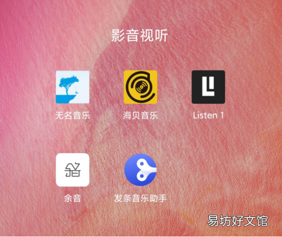 最值入手的5款高音质听歌APP 想听歌下载什么软件好