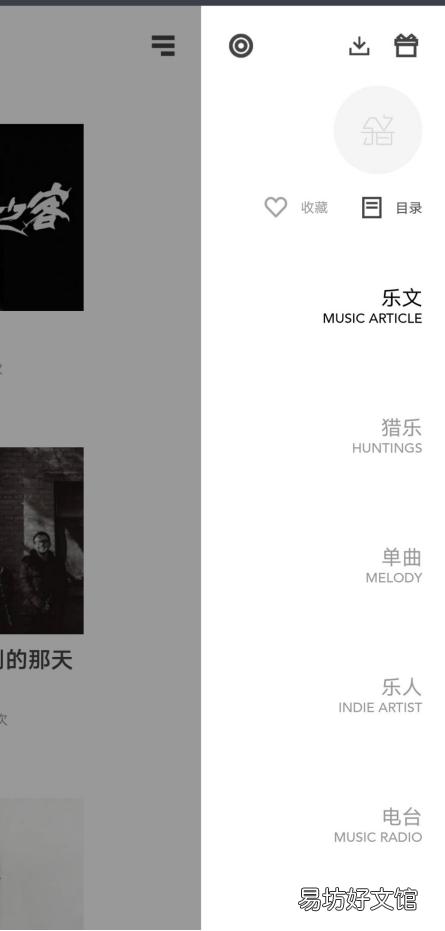 最值入手的5款高音质听歌APP 想听歌下载什么软件好