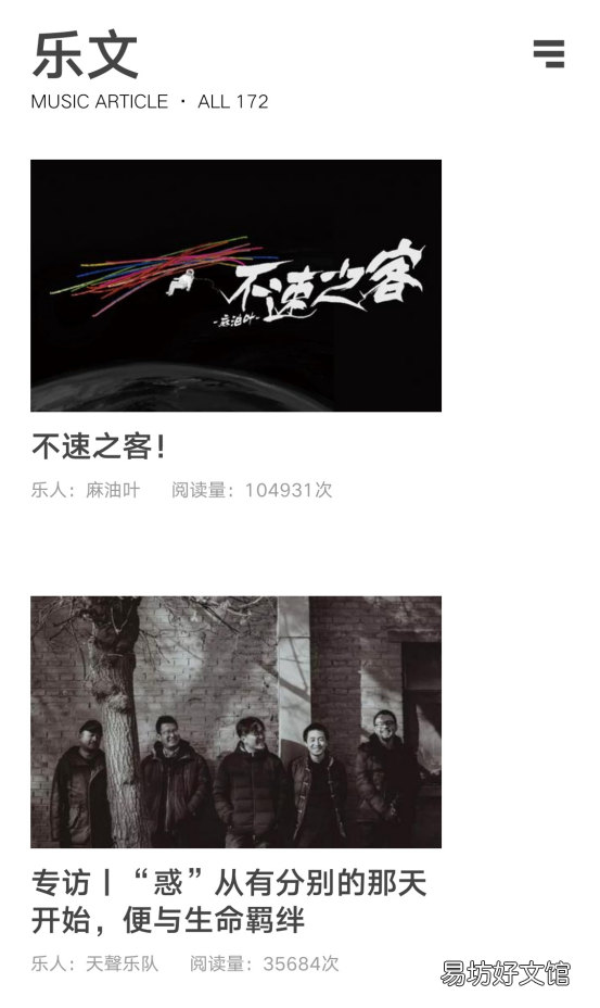 最值入手的5款高音质听歌APP 想听歌下载什么软件好