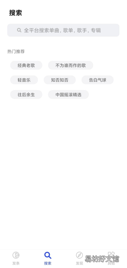 最值入手的5款高音质听歌APP 想听歌下载什么软件好