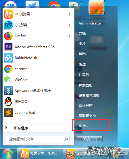 手把手教你查看好內(nèi)存條信息 筆記本內(nèi)存條怎么看頻率