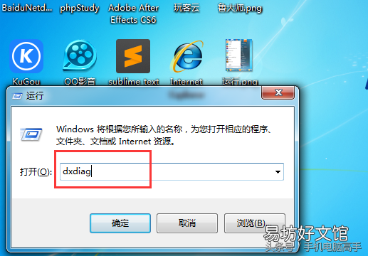 手把手教你查看好內(nèi)存條信息 筆記本內(nèi)存條怎么看頻率