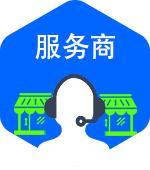 入驻菜鸟基本流程及费用 菜鸟驿站加盟条件及费用