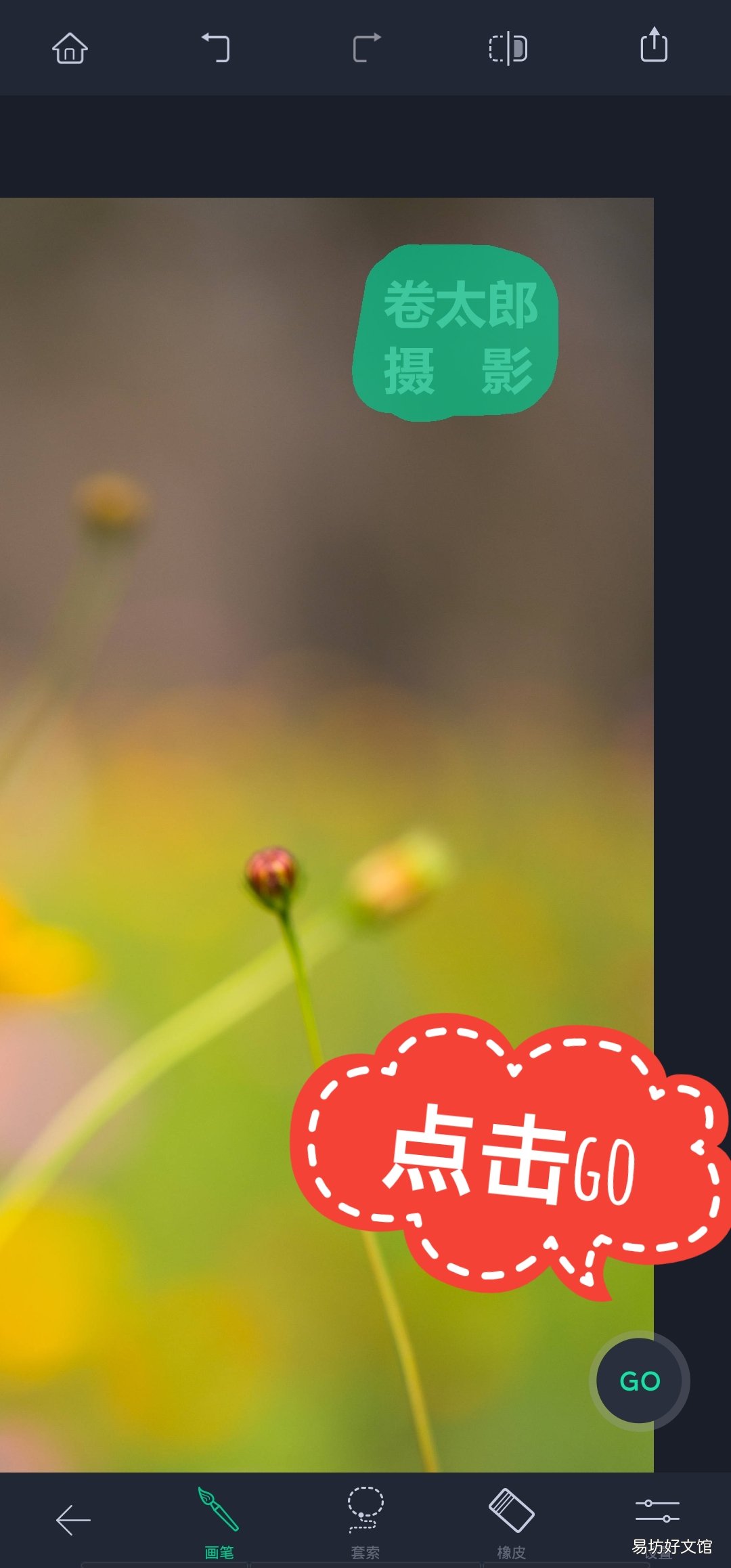 retouch去图片水印教程 去图片水印的手机软件