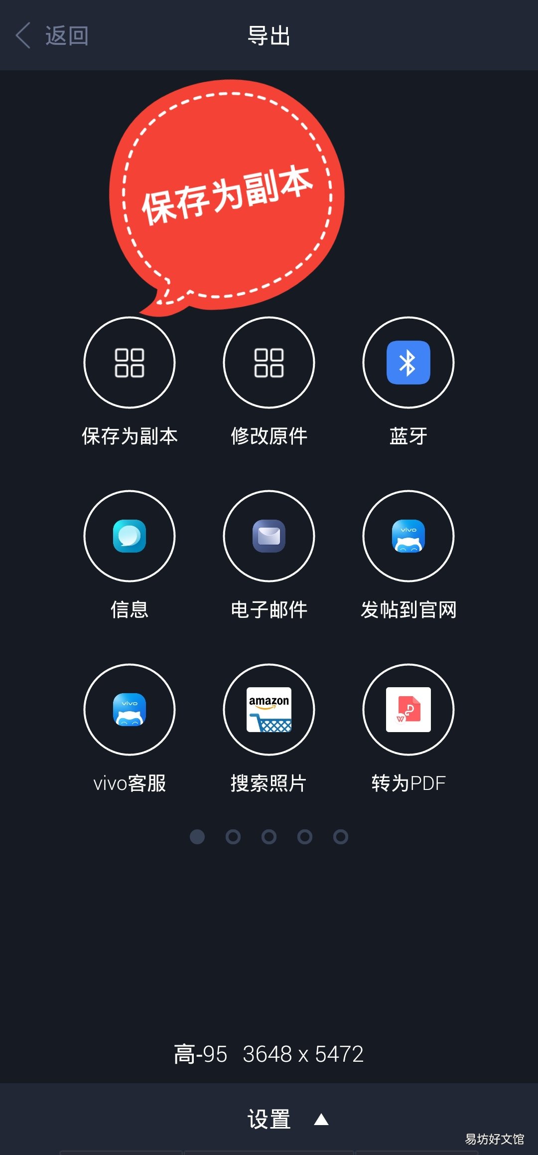 retouch去图片水印教程 去图片水印的手机软件