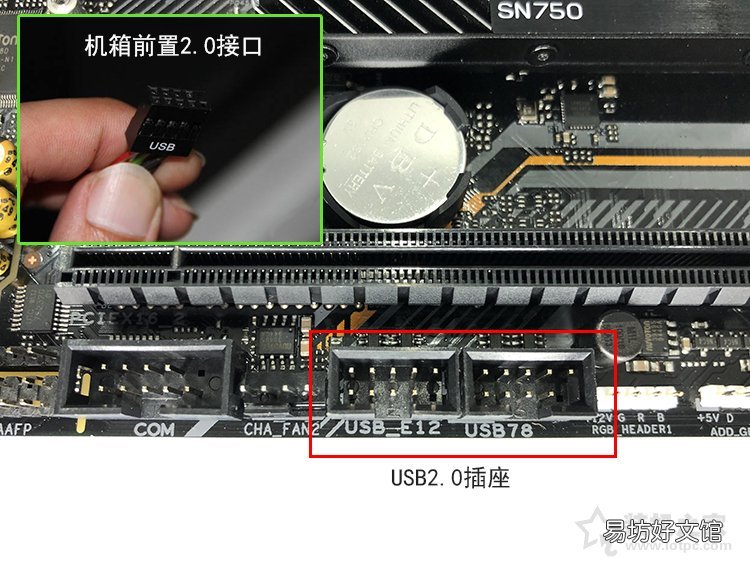 超详介绍主板接线图 华硕p8b75v主板接线图解