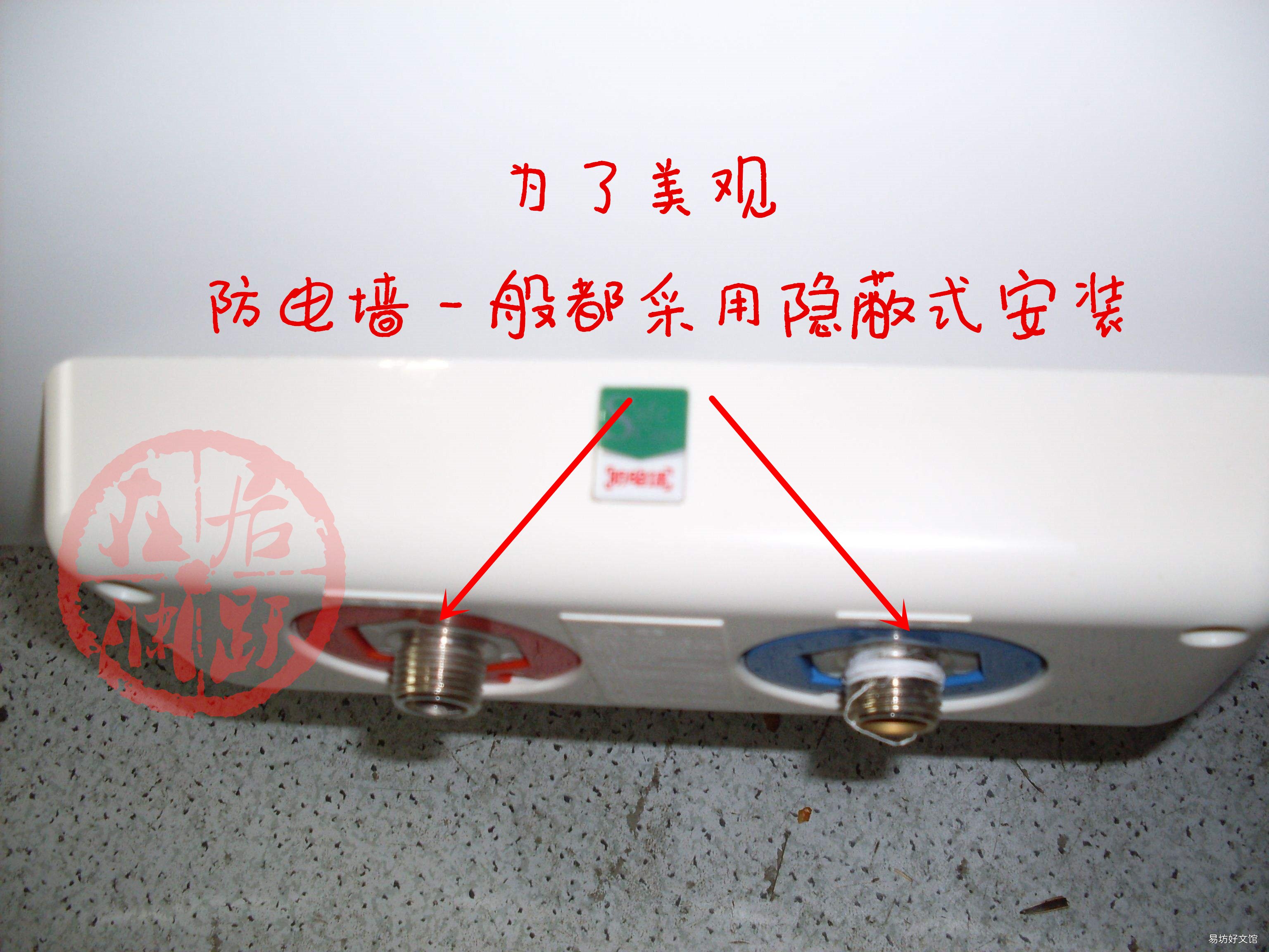 详解热水器工作原理 热水器防电墙起什么作用