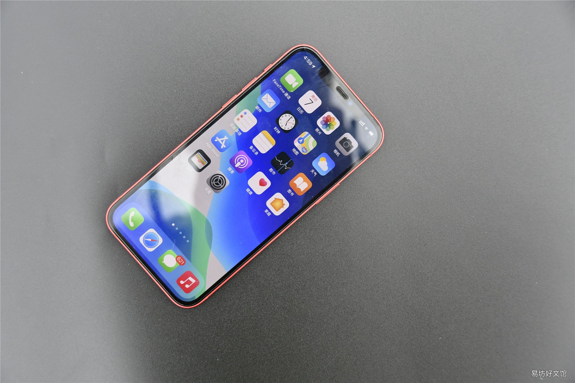 iphone新版手机配置介绍 2021年iphone最新版本是多少