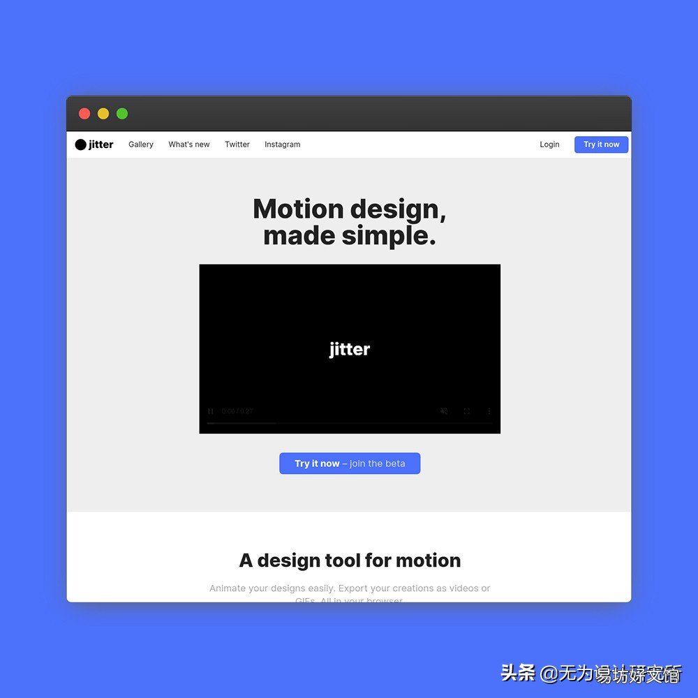 公认好用的6款设计工具 动画设计软件有哪些