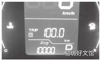 保养灯归零的详细步骤 荣威350保养灯归零方法