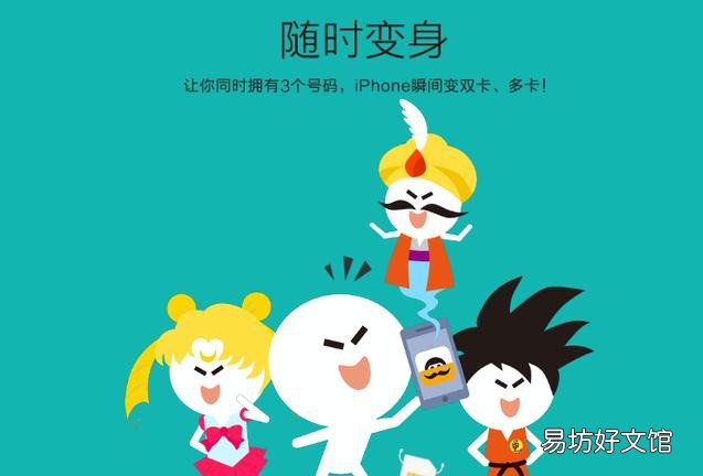 手机号申请多个微信号的技巧 一个手机号怎么注册两个微信号