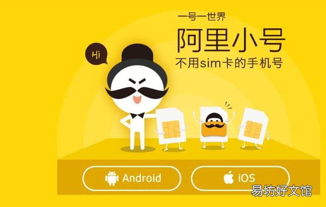 手机号申请多个微信号的技巧 一个手机号怎么注册两个微信号