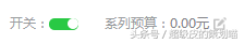 展示方式及計費模式 新浪粉絲通的展示方式是什么