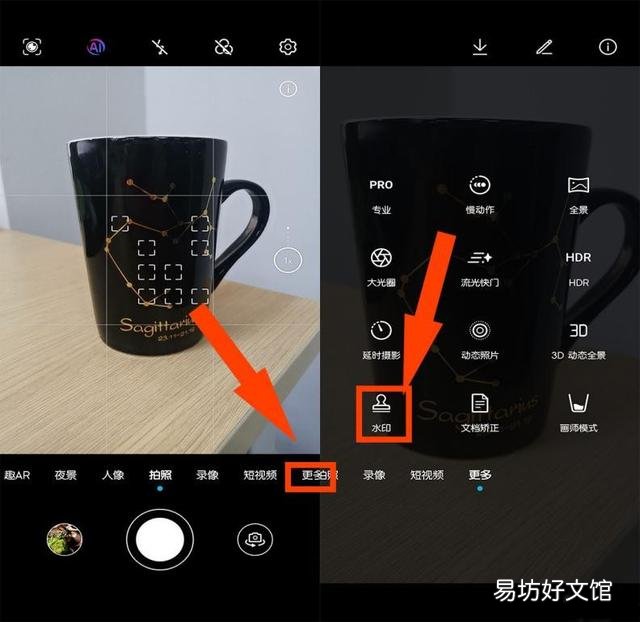 编辑手机图片的4种方法 手机怎么在截图上编辑文字