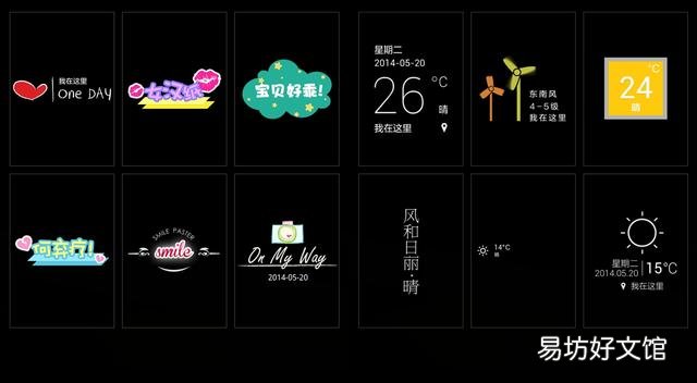 编辑手机图片的4种方法 手机怎么在截图上编辑文字
